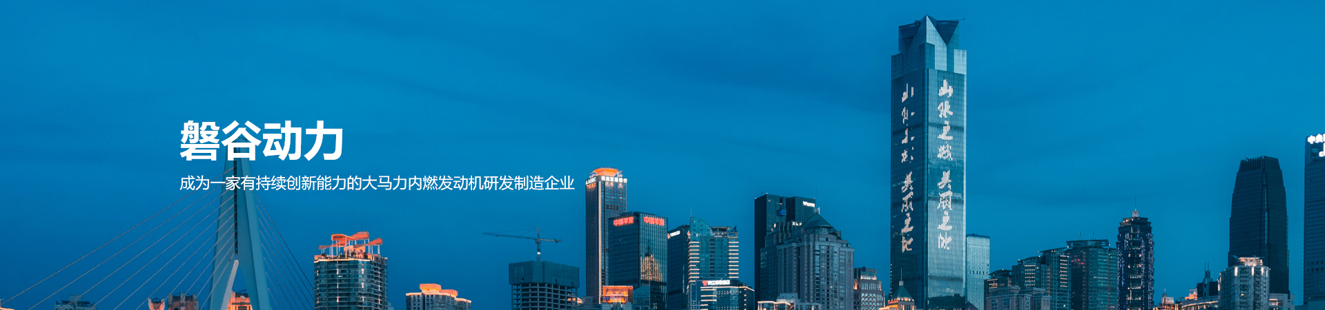壹号娱乐动力