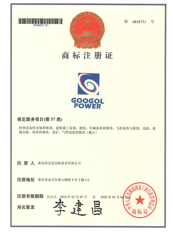 GRAPHICS + GOOGOL POWER Category 37