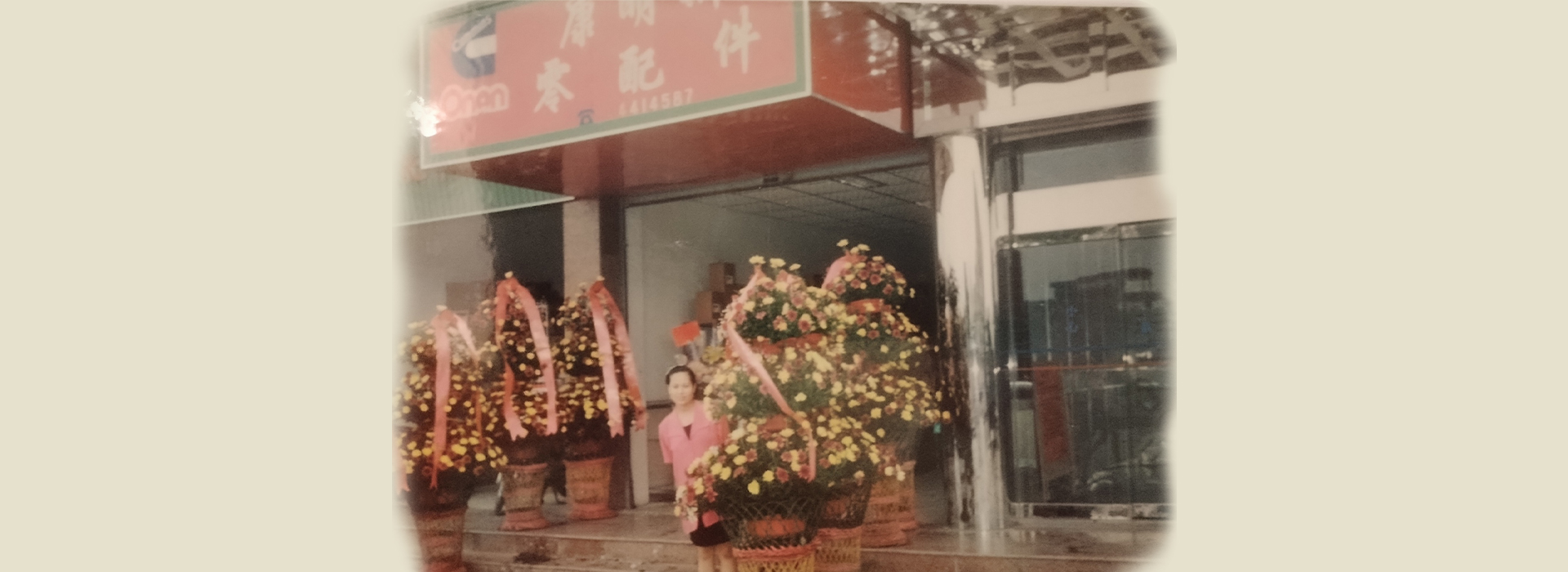 1992